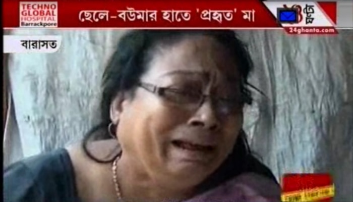 ছেলে বৌমার অত্যাচার, থানায় বিধবা মা