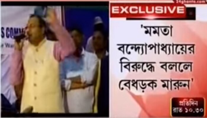 ‘দলনেত্রীর বিরুদ্ধে কুৎসা করলে হাত ভেঙে দেব’, অনুব্রতর কায়দায় হুমকি অরূপ রায়ের