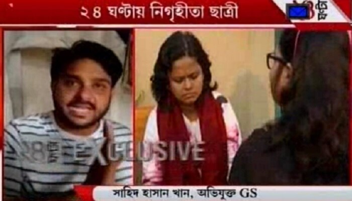 ১৪ দিনের জেল হেফাজত সাহিদের, &#039;টিএমসিপি ছাড়ছেন না&#039;, জানালেন নির্যাতিতা ছাত্রী