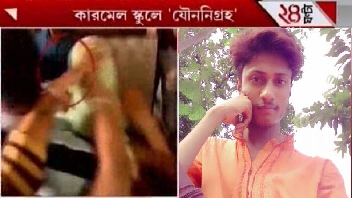 &#039;এত ছোট শিশুর শ্লীলতাহানির প্রশ্নই ওঠে না&#039;, দাবি কারমেলে যৌননিগ্রহে ধৃত নৃত্যশিক্ষকের