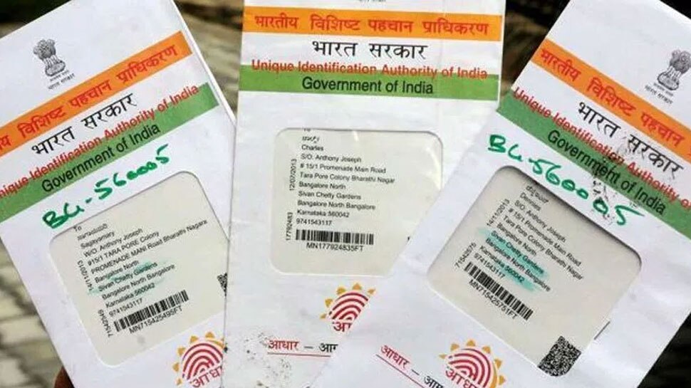 uidai.gov.in ওয়েবসাইটে গিয়ে বিস্তারিত জানতে পারবেন চাকরিপ্রার্থীরা। এই ওয়েবসাইটে জানতে পারবেন কীভাবে আবেদন করতে হবে।