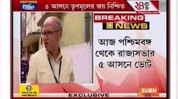 রাজ্যসভায় বাংলার ৫ আসনে ভোট, ৪ তৃণমূল প্রার্থীর জয় নিশ্চিত