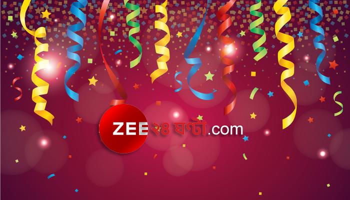 আবার সেরা Zee ২৪ ঘণ্টা.com