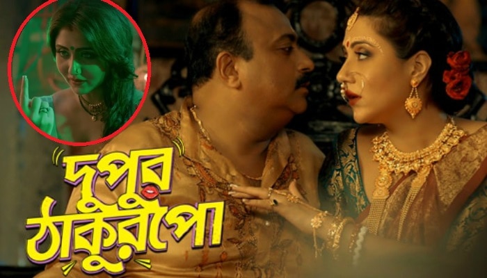 &#039;দুপুর ঠাকুরপো&#039; কেন ছাড়লেন? বিস্ফোরক স্বস্তিকা