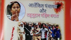 রাষ্ট্রপতির কাছে নালিশ জানাতে আক্রান্তদের নিয়ে দিল্লিতে দরবার রাজ্য বিজেপির