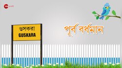 পূর্ব বর্ধমান জেলার পঞ্চায়েত নির্বাচনের ফলাফল