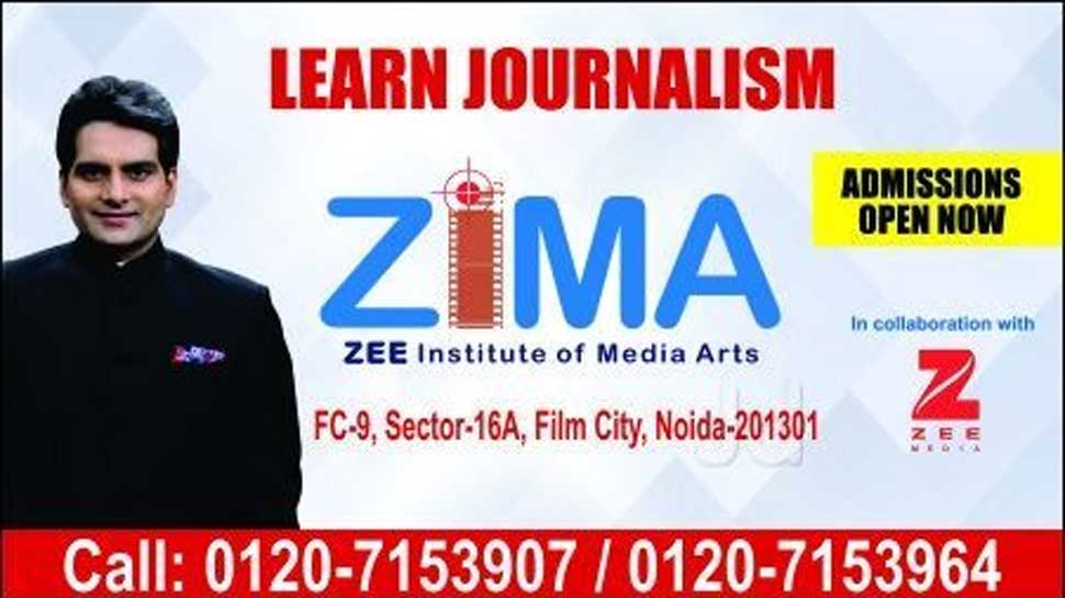 সংবাদমাধ্যমে কাজ করতে চান? হাতেকলমে সাংবাদিকতা শেখাচ্ছে ZIMA