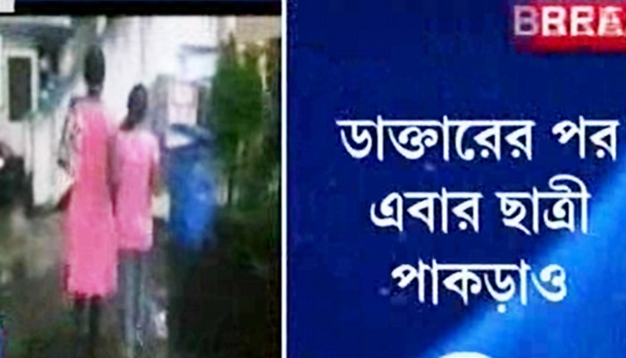 প্রেমিককে হেরোইন পৌঁছে দিতে সোজা জেলে, হাতেনাতে পাকড়াও কলেজ ছাত্রী