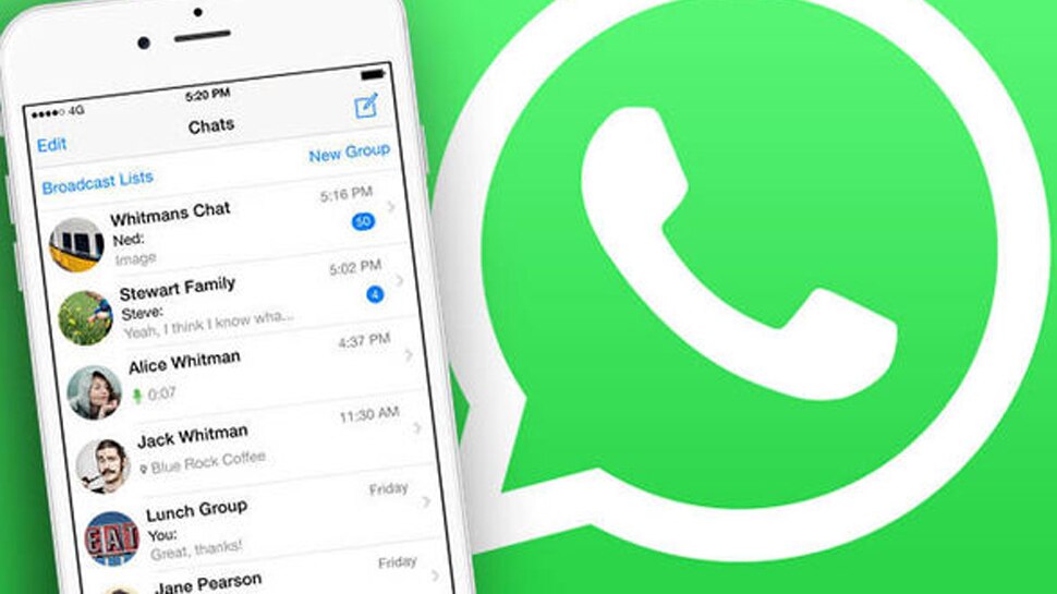 WhatsApp-এ পাঠানো আইনি চিঠি বৈধ, জানাল বম্বে হাইকোর্ট