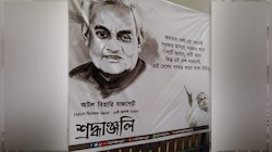 প্রয়াত প্রাক্তন প্রধানমন্ত্রীকে রাজ্য বিজেপির শ্রদ্ধাঞ্জলি