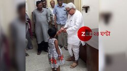 ছোট্ট মেয়ে কেরলকে দিয়ে দিল তার জন্মদিনের উপহার, আপ্লুত 'সাদা চুলের দাদু' 