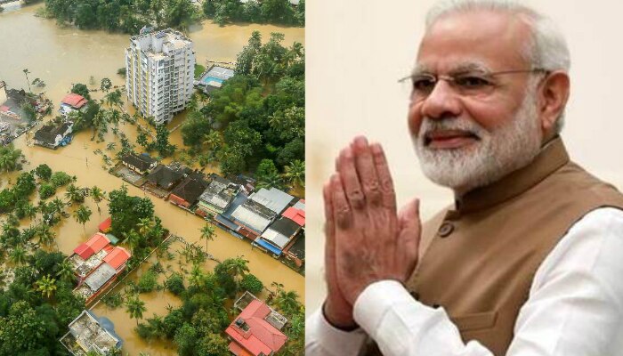 কেরলে বিদেশি সরকারের সাহায্য নেবে না ভারত, স্পষ্ট করল মোদী সরকার