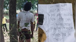 জঙ্গলমহলে বিজেপি কর্মী খুনে রাজ্য সরকারের কাছে রিপোর্ট তলব করল সুপ্রিম কোর্ট