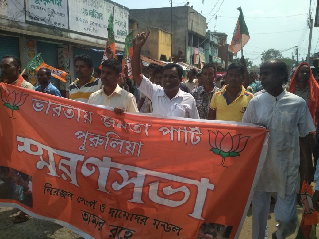 BJP bandh_4