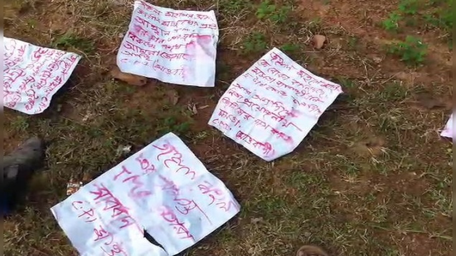 'শুভেন্দু অধিকারীর মাথা চাই', রাস্তায় ছড়িয়ে ছিটিয়ে পড়ে মাওবাদী পোস্টার