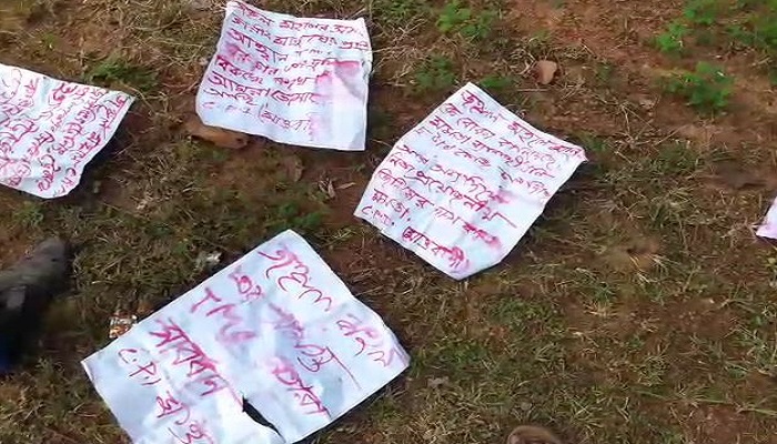 'শুভেন্দু অধিকারীর মাথা চাই', রাস্তায় ছড়িয়ে ছিটিয়ে পড়ে মাওবাদী পোস্টার 'শুভেন্দু অধিকারীর মাথা চাই', রাস্তায় ছড়িয়ে ছিটিয়ে পড়ে মাওবাদী পোস্টার