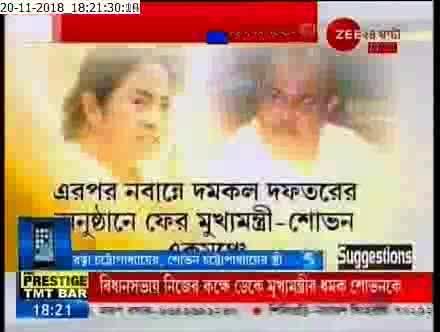 Ratna Chatterjee strongly reacts on Sovan Chatterjee resignation