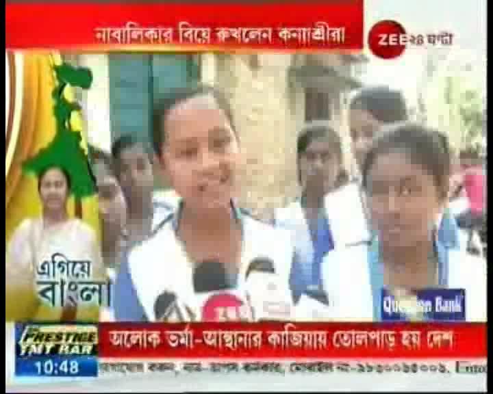 Egiye Bangla: Nadia Kanyasree Girls Stops Minor Marriage At Ranaghat