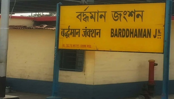 প্ল্যাটফর্মেই স্বামীকে জুতোপেটা করলেন স্ত্রী, অপমানে আত্মঘাতী যুবক 