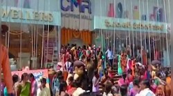 দশ টাকায় শাড়ি! বিজ্ঞাপন পড়তেই পদপিষ্টের জোগাড় শপিং মলে