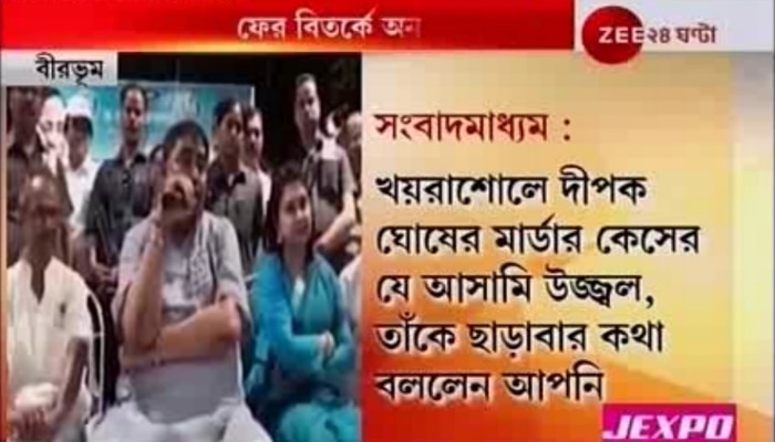  সরকারি আইনজীবীকে দলীয় নেতা খুনে অভিযুক্তকে জামিন করানোর নির্দেশ অনুব্রতর