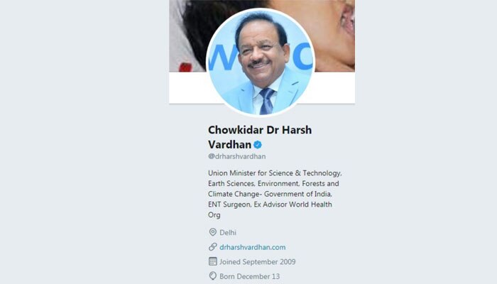 Chowkidar_12