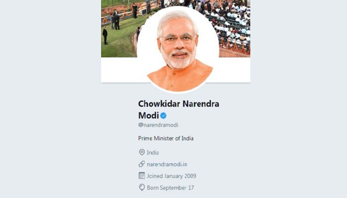 Chowkidar_1