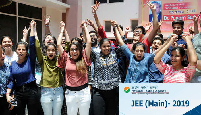 JEE (Main) Result Date and Time: এপ্রিলেই প্রকাশিত হবে JEE (main)-এর ফলাফল, কোথায় দেখবেন জেনে নিন