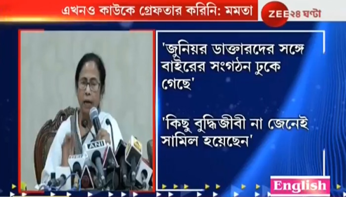 এসমা জারি করতে চায় না রাজ্য, নিরাপত্তার আশ্বাস দিয়ে চিকিত্সকদের কাজে ফেরার অনুরোধ মমতার