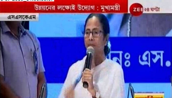  রাজ্যের সব হাসপাতালে এবার পে ক্লিনিক,  SSKM-এ ট্রমা কেয়ার সেন্টার উদ্বোধন অনুষ্ঠানে পরামর্শ মুখ্যমন্ত্রীর