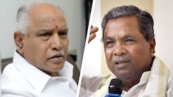 মোদী-শাহের প্ররোচনায় সরকার ফেলে দেওয়ার চেষ্টা চলছে: সিদ্দারামাইয়া 