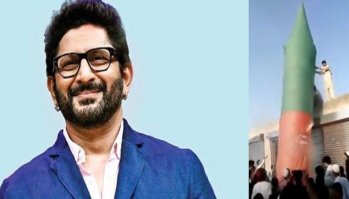 পাকিস্তানও রকেট ওড়াতে পারে! বলিউড অভিনেতা আরশাদের ট্যুইট ঘিরে বিতর্ক পাকিস্তানও রকেট ওড়াতে পারে! বলিউড অভিনেতা আরশাদের ট্যুইট ঘিরে বিতর্ক