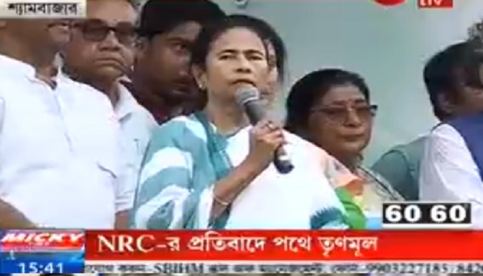 বাংলায় NRC হবে না, শ্যামবাজারের সভা থেকে কড়া হুঁশিয়ারি মমতার