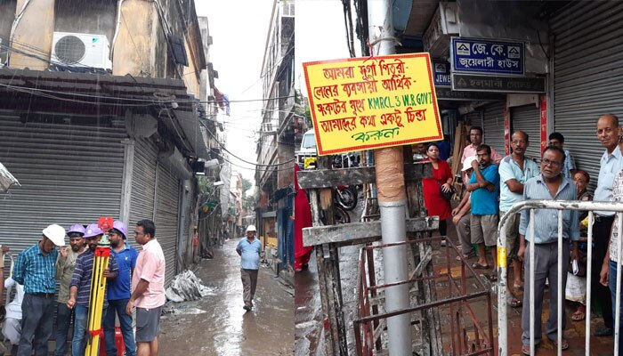 বউবাজারের ক্ষতিপূরণ! ঠগ রুখতে মুচলেকায় সই করাচ্ছে KMRCL