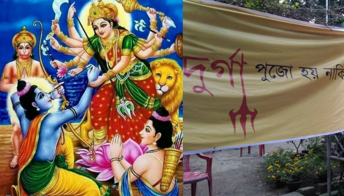 &#039;পদ্ম ছাড়া দুর্গা পুজো হয় নাকি?&#039; বাঙালির শারদোৎসব জমিয়ে দিল বিজেপি 