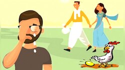 রোজ ডিম চাই! দাবি না মেটায় স্বামীকে ছেড়ে প্রেমিকের সঙ্গে পালালেন স্ত্রী!
