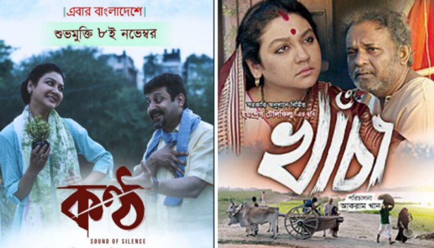 বাংলাদেশেও মুক্তি পাচ্ছে জয়ার 'কণ্ঠ', ভারতে আসছে 'খাঁচা'