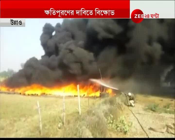 Farmer protest at Unnao UP demanding compensation against land