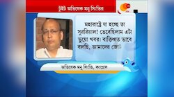 "পওয়ারজি আপনি মহান!", টুইটে বললেন অভিষেক মনু সিংভি  