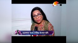 তেলেঙ্গানা বাংলা চলচিত্র উত্সবে রাখী গুলজার