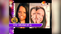 চটপট: বিনোদন দুনিয়ার সব খবর এক নজরে