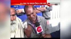 ৫৩ বছর পর দাদাকে ফিরে পেলেন ভাই, সৌজন্যে হ্যাম রেডিয়ো