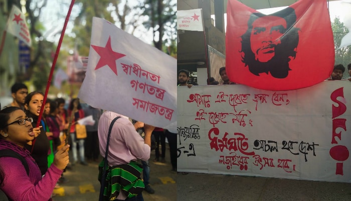 &#039;শুনলো মোদী, শুনলো যোগী- আজাদি&#039;র স্লোগানে SFI-র প্রতিবাদ যাদবপুর ক্যাম্পাসে  