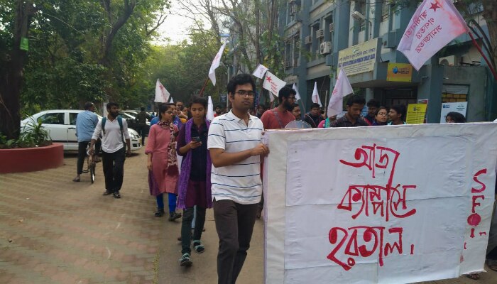 &#039;বিজেপি কো ক্যাহকে লেঙ্গে&#039; থেকে &#039;ছিন কে লেঙ্গে আজাদি&#039;- দিনভর সোচ্চার যাদবপুর