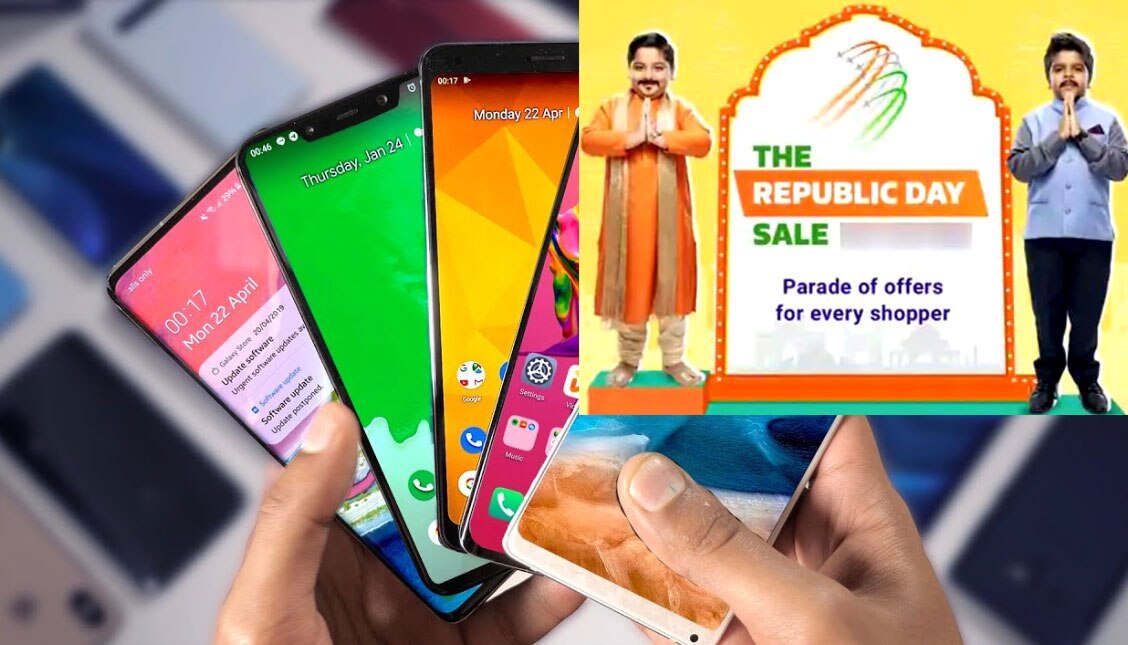 Flipkart Republic Day Sale 2020: স্মার্টফোনের সেরা অফার