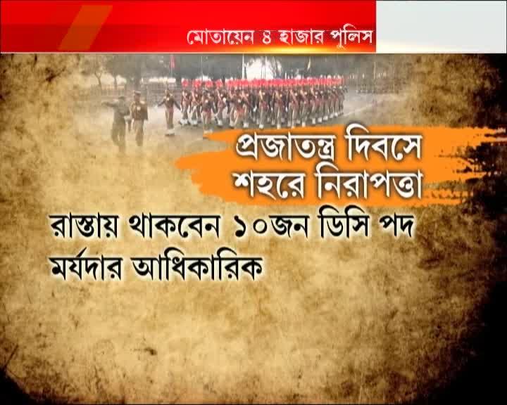 Kolkata under strict security for Republic day