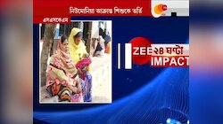 জি ২৪ ঘণ্টার খবরের জের, অবশেষে অসুস্থ শিশুকে ভর্তি নিল এসএসকেএম।