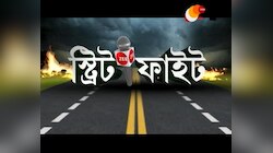 স্ট্রিট ফাইট: বিবেকানন্দ পার্কে  সোজাসাপটা বিতর্ক, জমজমাট আলোচনা