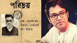 ধর্মীয় ভেদাভেদ ভোলাতে শিশুর চোখ দিয়ে মনুষ্যত্বের সঙ্গে 'পরিচয়' করালেন অনুপম