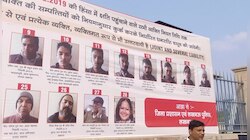 CAA বিরোধীদের বিরুদ্ধে লখনউ জুড়ে পোস্টার, মামলা করলেন হাইকোর্টের প্রধান বিচারপতি